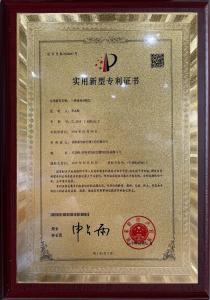 一種膏藥外敷層